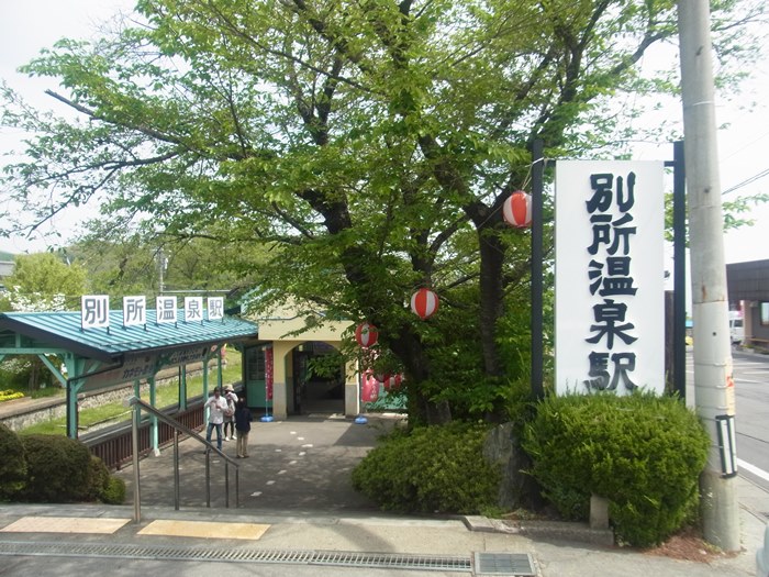 別所温泉駅はこんな感じです