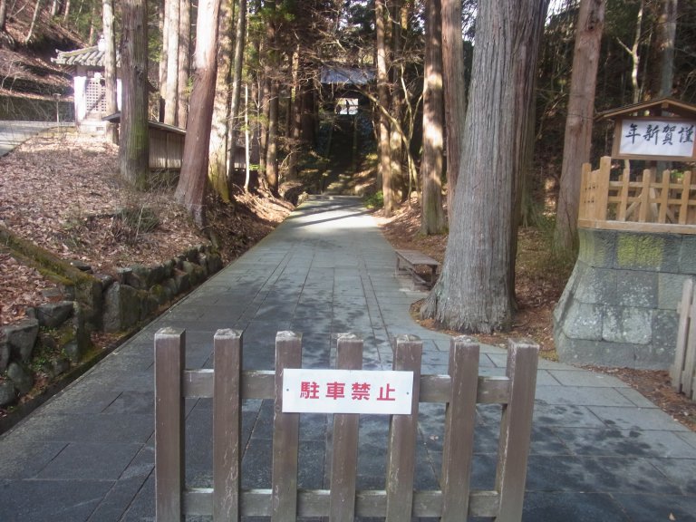 安楽寺の石段画像