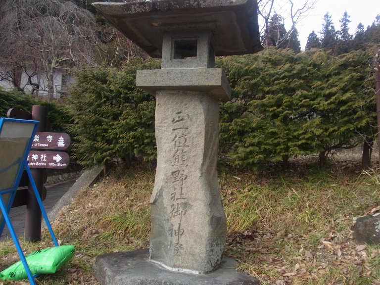 別所神社の画像