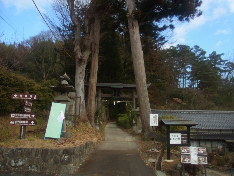 別所神社の画像