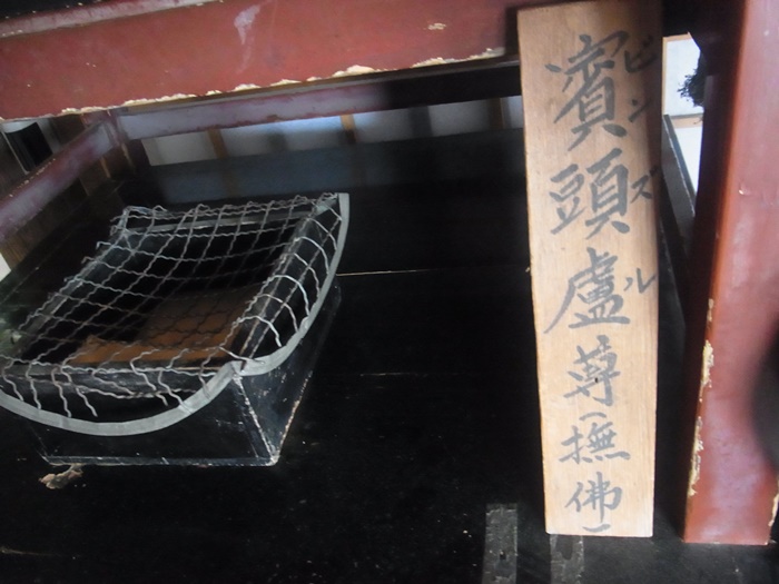 撫で仏はしっかりと撫でよう