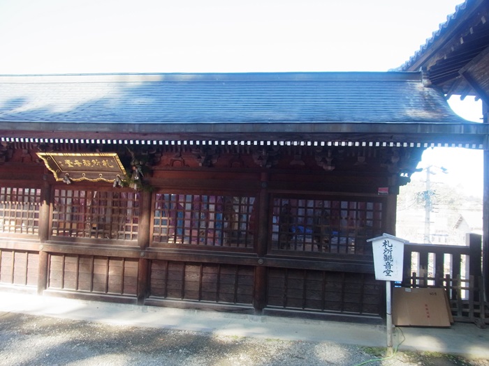 北向観音の境内にある札所観音堂