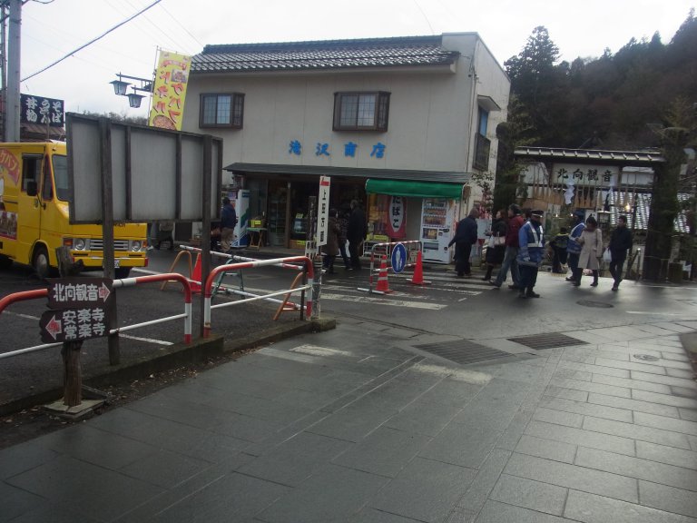 北向観音入口にある常楽寺の道案内標識の画像