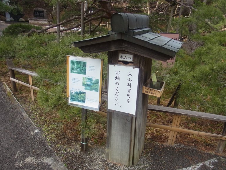常楽寺本堂の画像