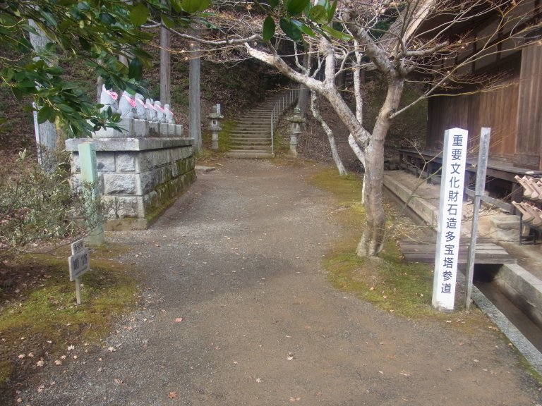 石造多宝塔参道の画像