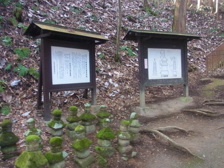 石造多宝塔の由緒画像