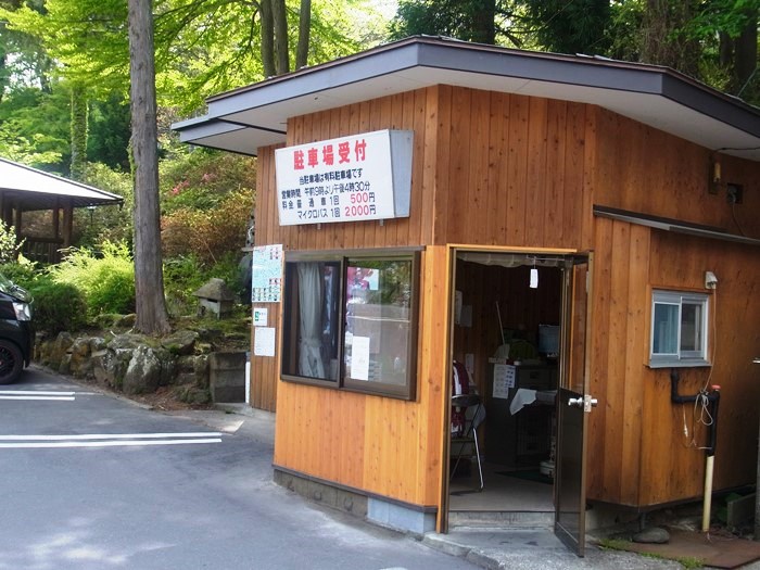 駐車場は有人です