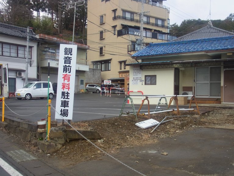 北向観音の観音前駐車場（有料）の画像