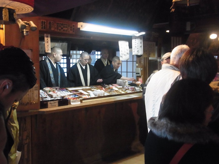 北向観音の護摩・祈祷は御守り授与所で申し込みます